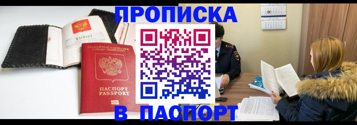 временная регистрация адрес в Калязине