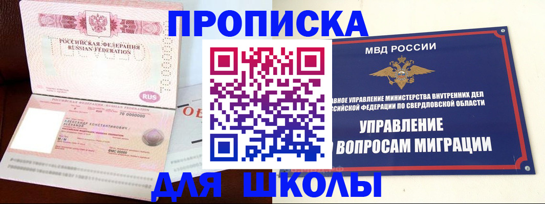 временная регистрация собственник в Калязине